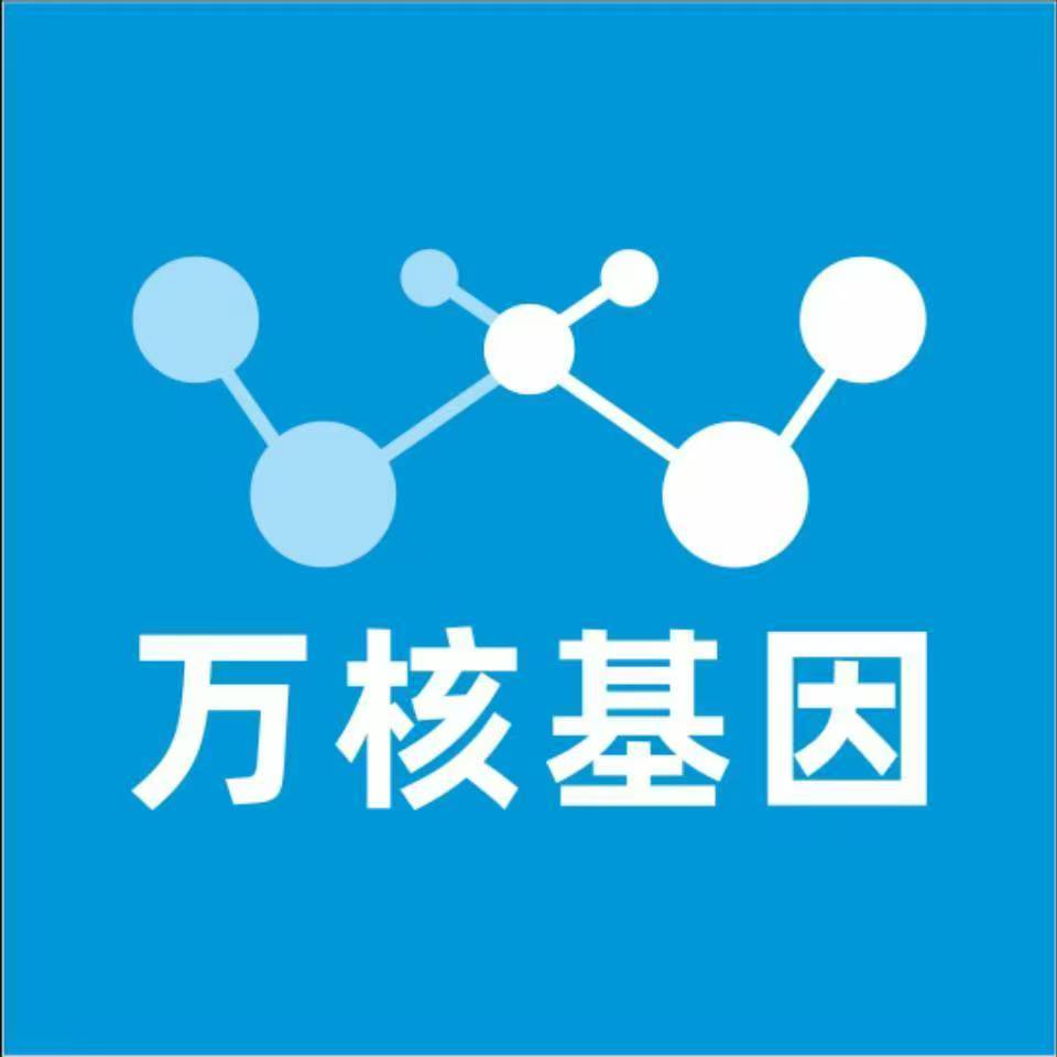 青岛城阳万核亲子鉴定咨询处